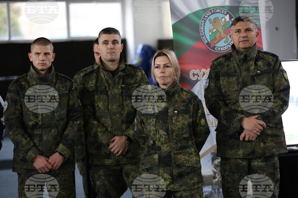 Благоевград - Панаир на кариерата