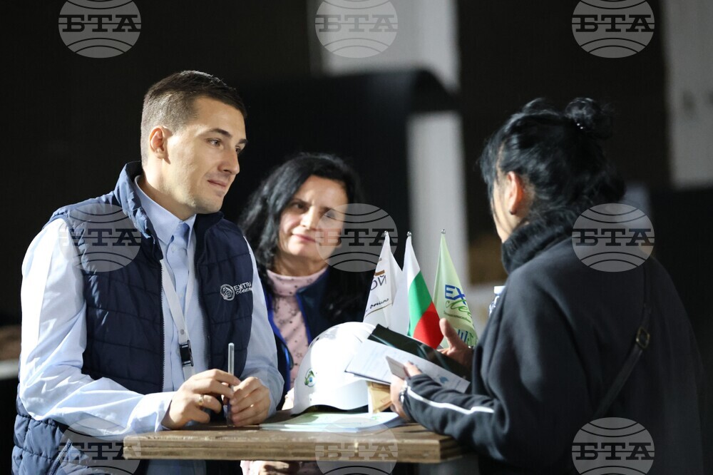 Благоевград - Панаир на кариерата