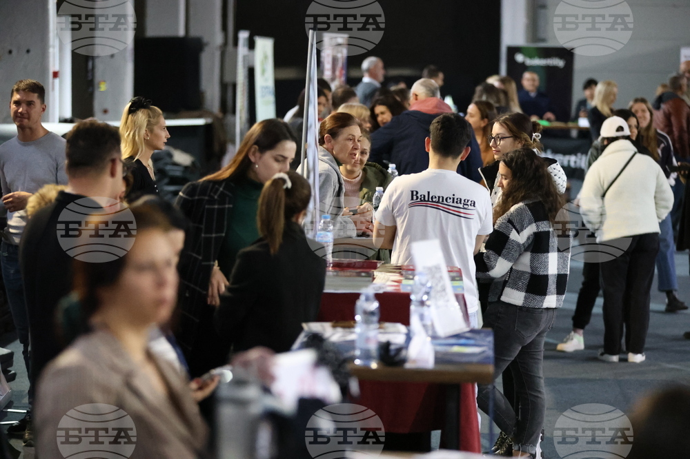 Благоевград - Панаир на кариерата