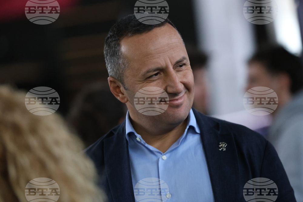 Благоевград - Панаир на кариерата