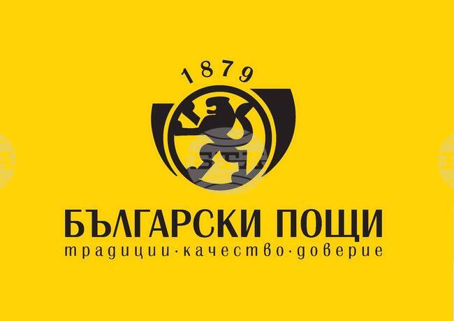 Bulgarian Posts Announces Possible Delays in Processing and Delivering Shipments to Italy