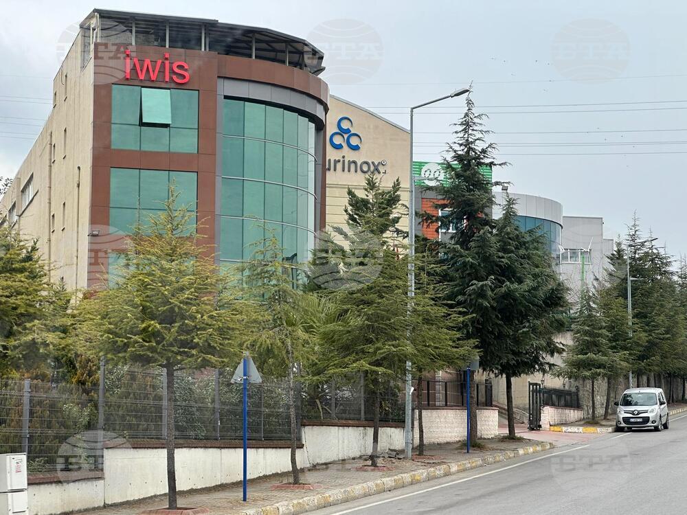 Турция - Международен бизнес и инвестиционен форум - Индустриална зона Бирлик