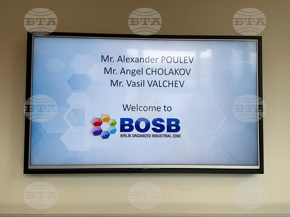 Турция - Международен бизнес и инвестиционен форум 