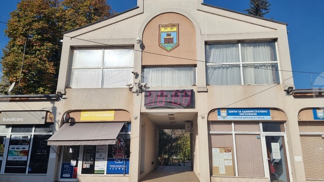 Общинските съветници в Земен ще гласуват работната си програма за следващата година на днешното заседание