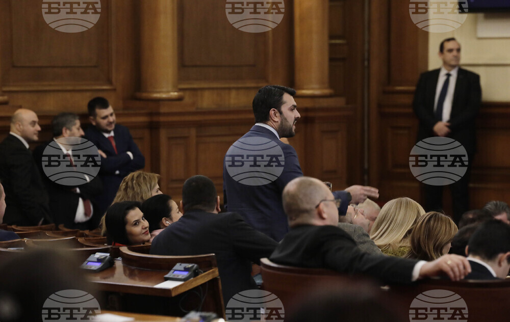 Парламент - заседание