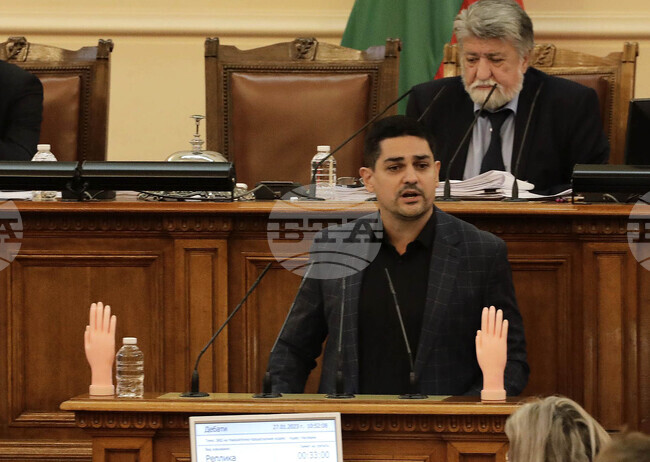 Парламент - заседание