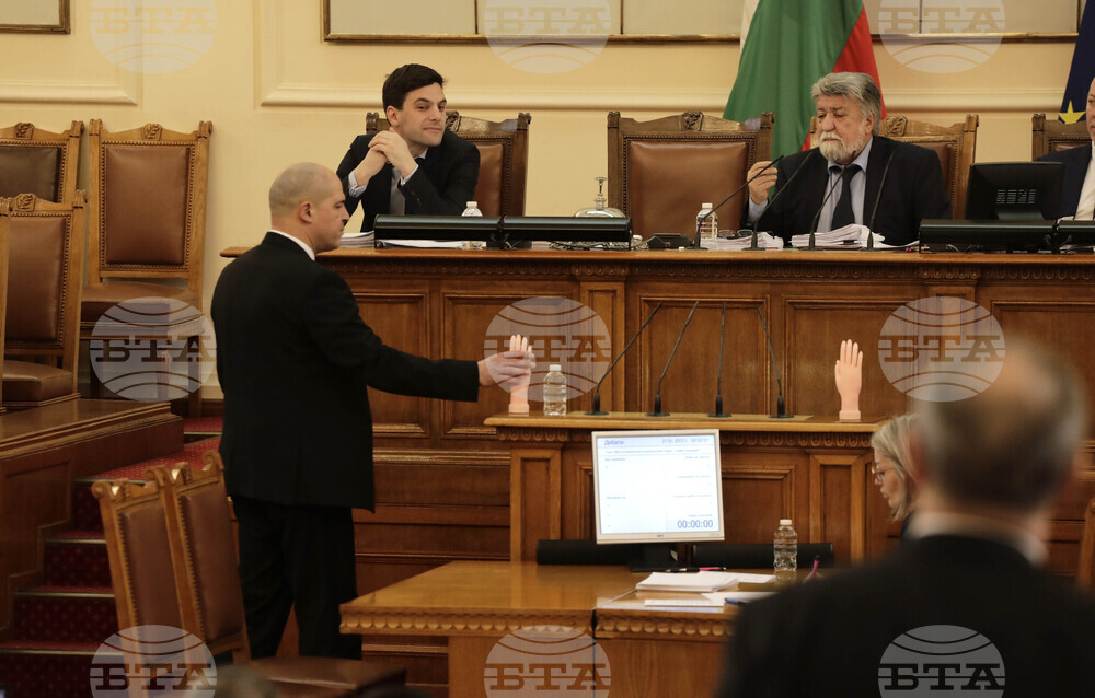 Парламент - заседание