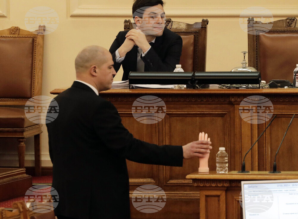 Парламент - заседание