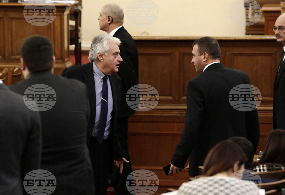 Парламент - заседание