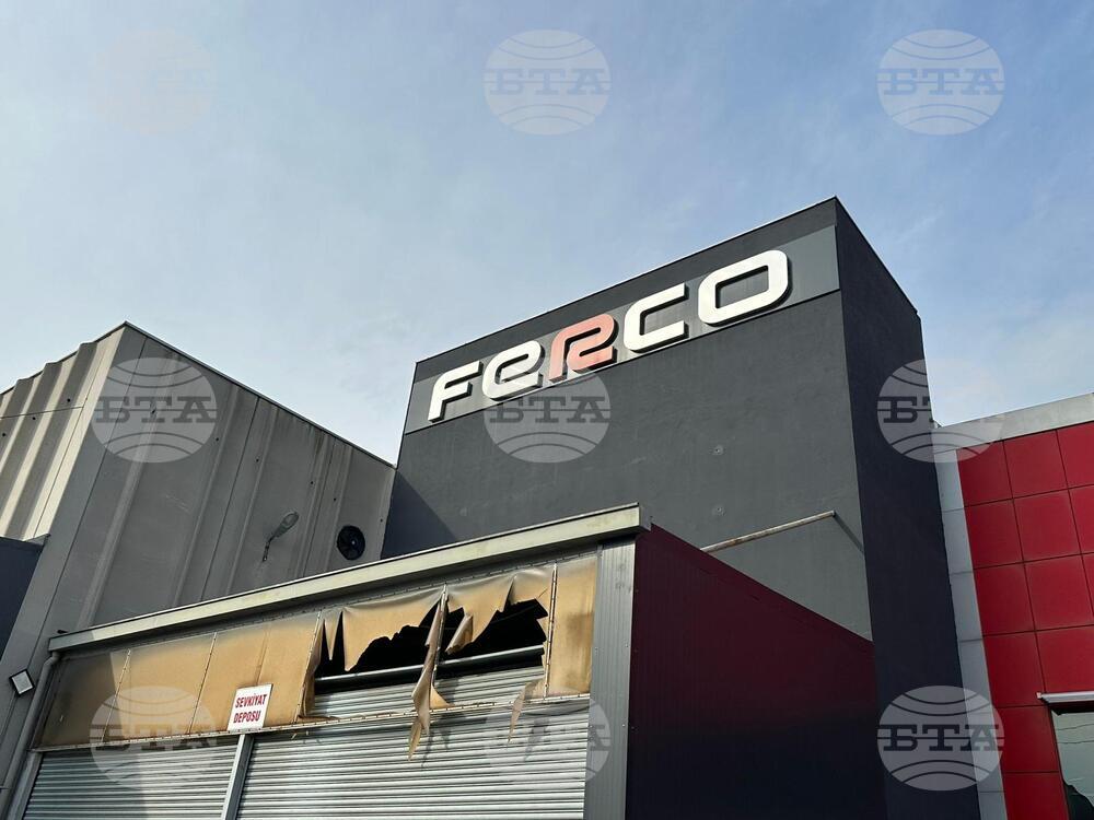 Турция - Индустриална зона Бирлик - Истанбул - Ferco A.S.