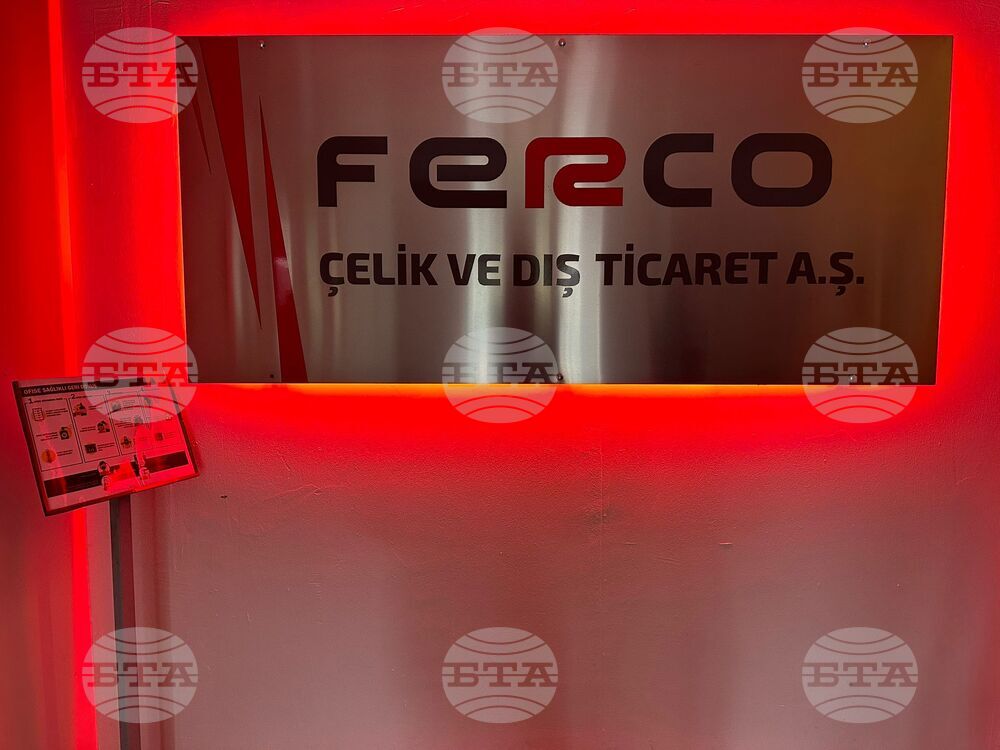 Турция - Индустриална зона Бирлик - Истанбул - Ferco