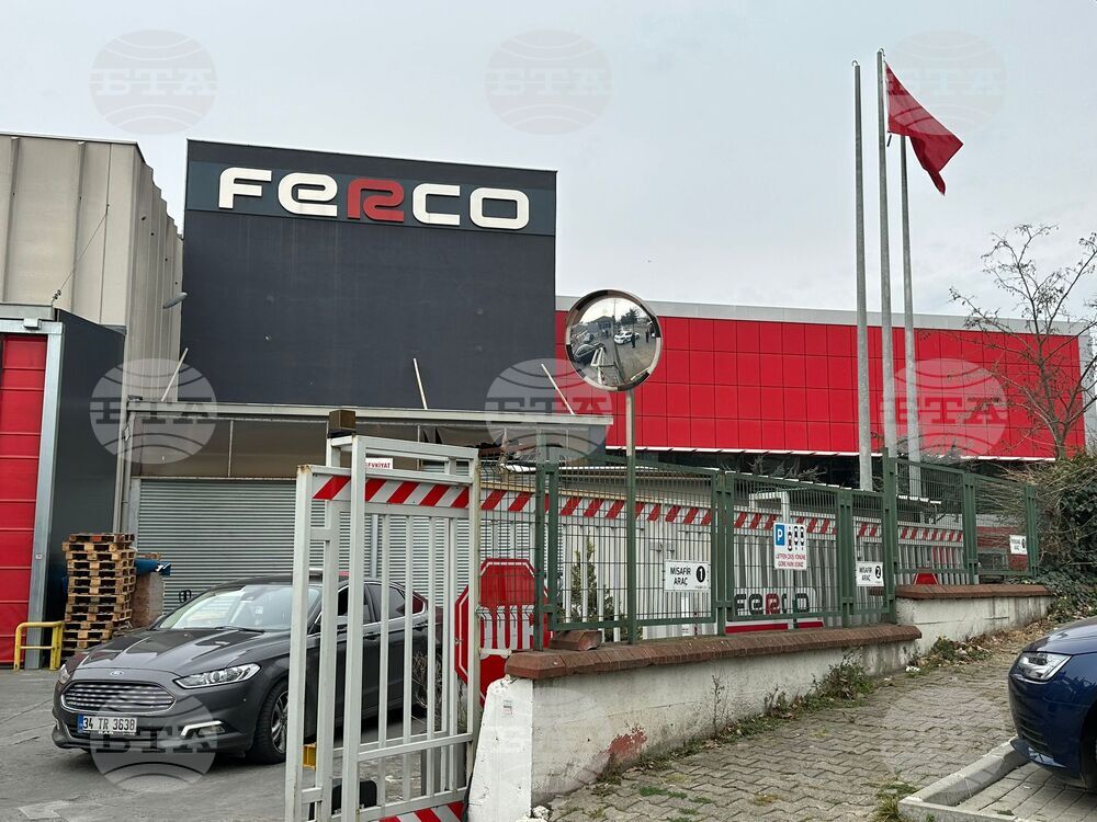 Турция - Индустриална зона Бирлик - Истанбул - Ferco