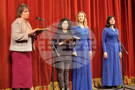 Плевен - "Златна монета Култура" - награди