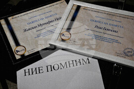 Бургас - Холокоста - отбелязване