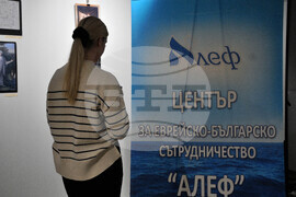 Бургас - Холокоста - отбелязване