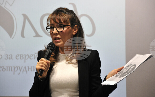 Бургас - Холокоста - отбелязване