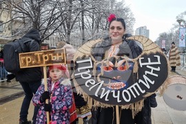 Перник - „Сурвакариада“ - младежко маскарадно дефиле