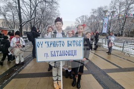 Перник - „Сурвакариада“ - младежко маскарадно дефиле