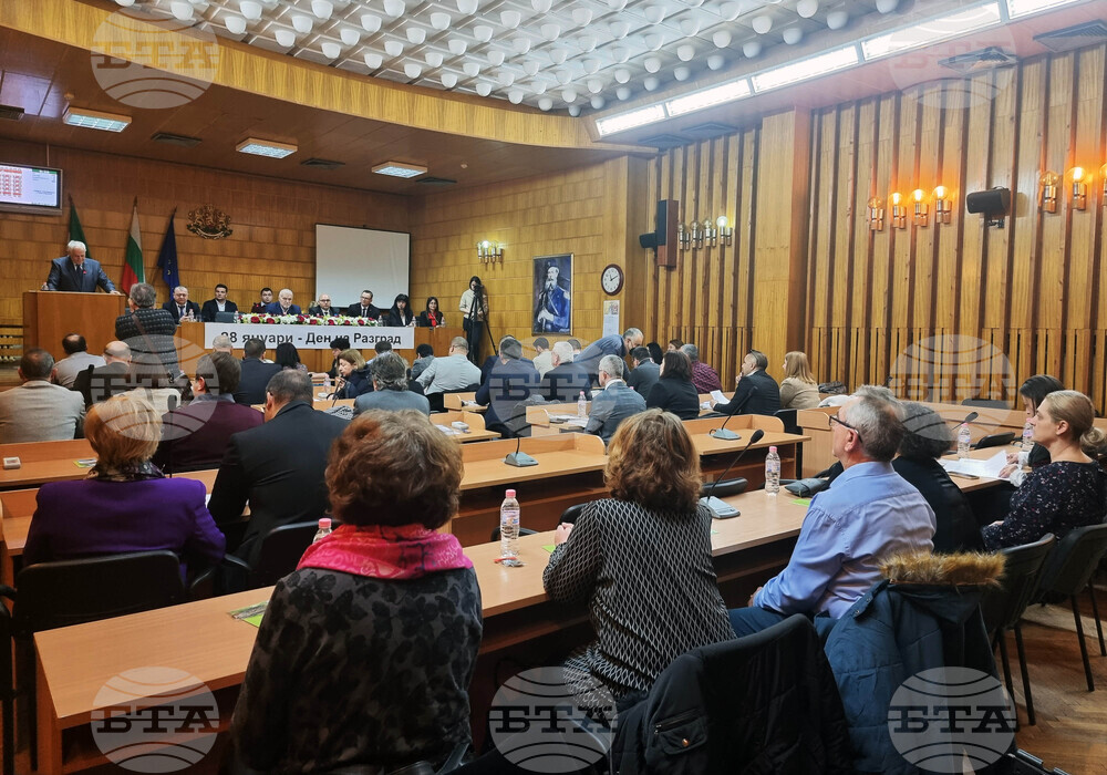 Разград - тържествена сесия - отличия