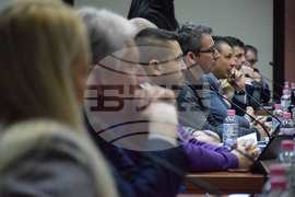 Благоевград - Общински съвет - сесия