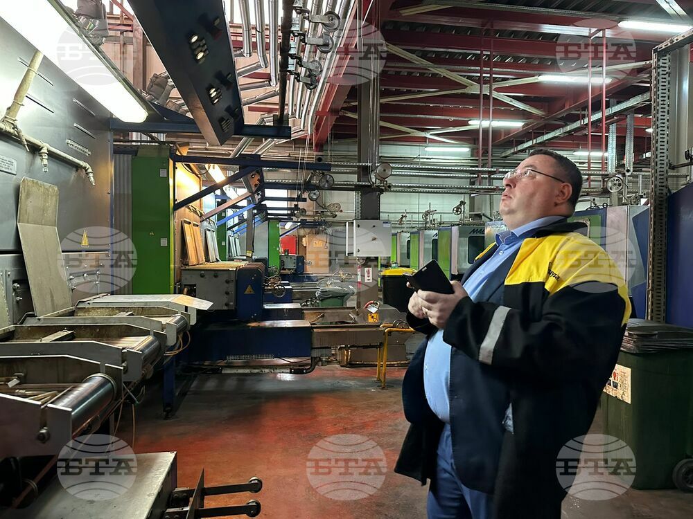 Svishtov Municipality Is Ready to Participate in Construction and Management of Industrial Zone to Attract Investors
