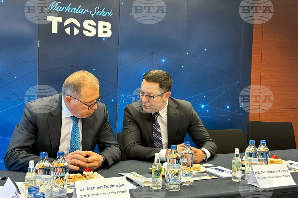 Турция - Индустриална зона TOSB/TAYSAD - Истанбул