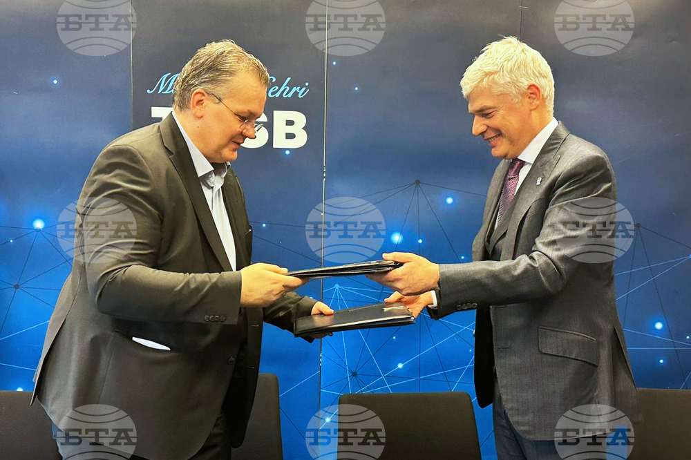 Турция - Индустриална зона TOSB/TAYSAD - Истанбул