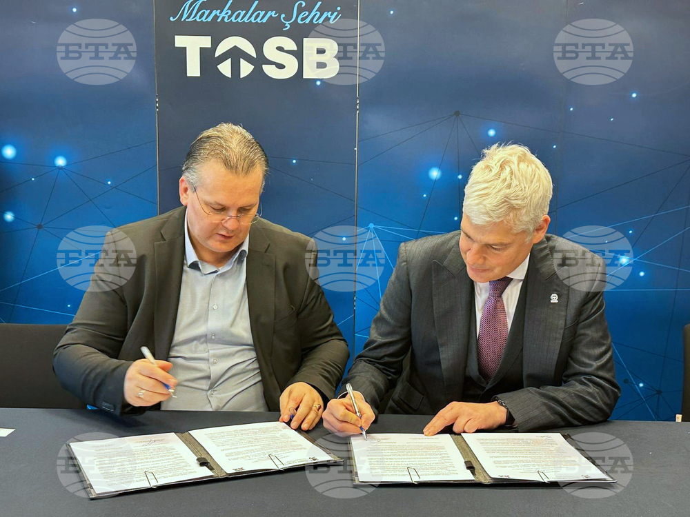Турция - Индустриална зона TOSB/TAYSAD - Истанбул