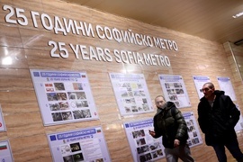 Софийско метро - изложба