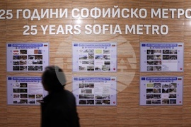 Софийско метро - изложба