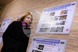 Софийско метро - изложба