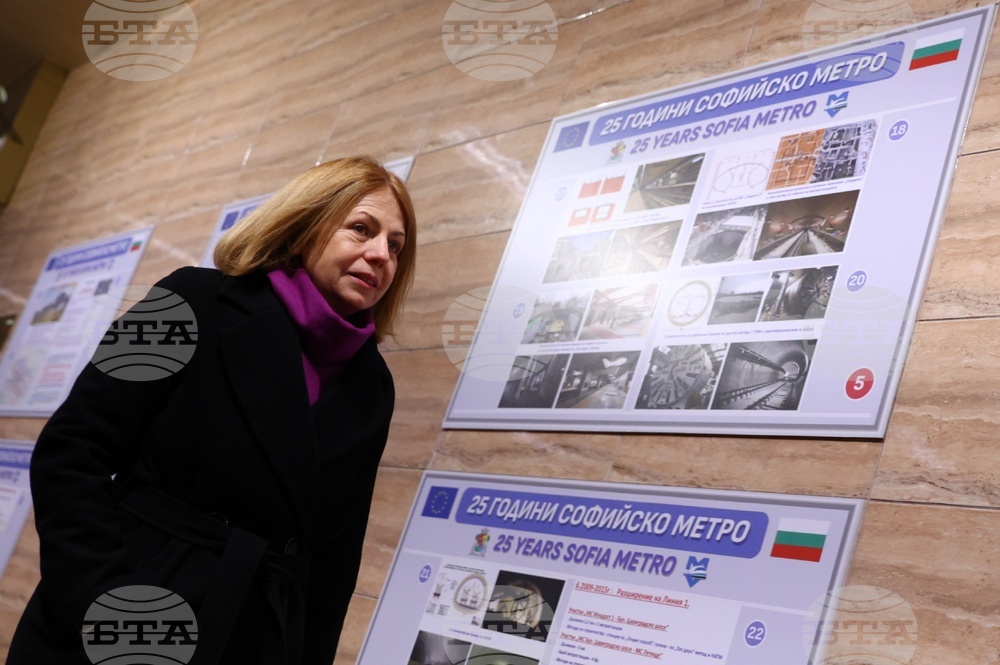 Софийско метро - изложба