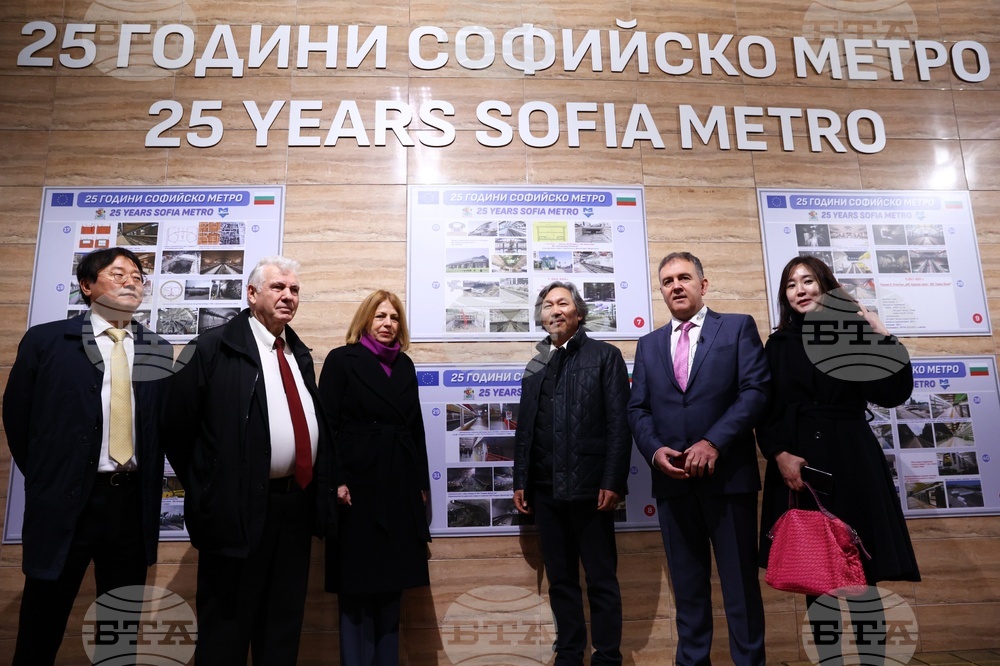 Софийско метро - изложба