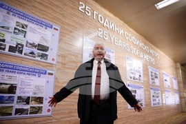 Софийско метро - изложба