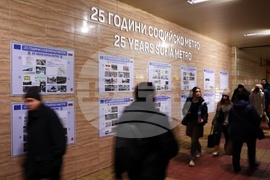 Софийско метро - изложба