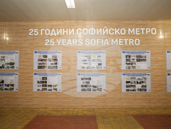 Изложба за четвъртвековната история на метрото посреща пътниците на подземната железница