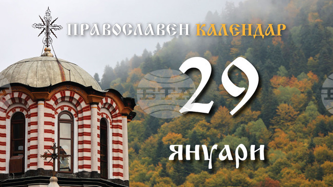 Честваме паметта на свети Игнатий Богоносец и паметта на мъченик Димитър Сливенски