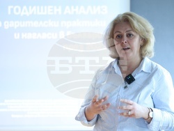 Български дарителски форум - данни - представяне