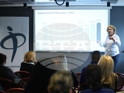 Български дарителски форум - данни - представяне