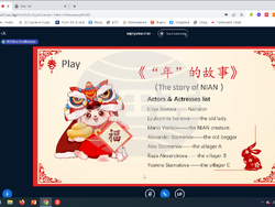 На 27 януари 2023 година класна стая «Конфуций» към Филологическия факултет на ЮЗУ, както и всички почитатели на китайската култура, отбелязаха с тържество идването на новата китайска година