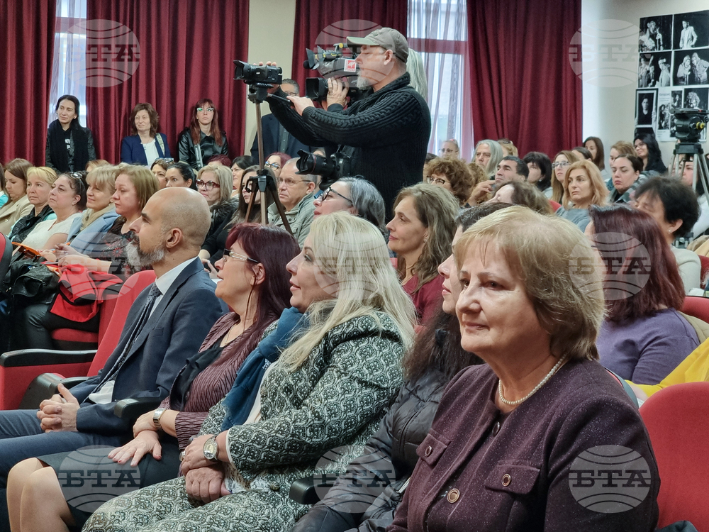 Варна - „Позитивното образование - концепции, подходи и перспективи” - форум