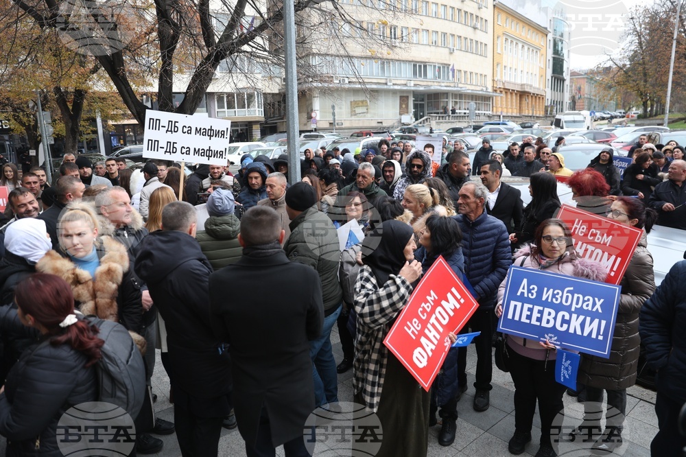 Протест на симпатизанти на "ДПС ново начало"