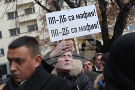 Протест на симпатизанти на "ДПС ново начало"