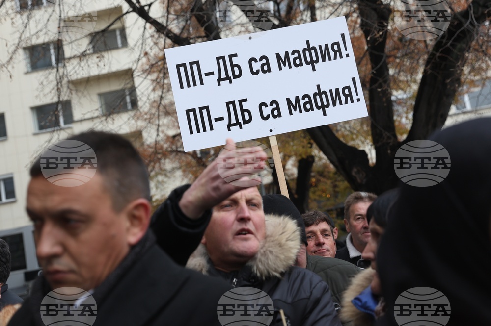 Протест на симпатизанти на "ДПС ново начало"