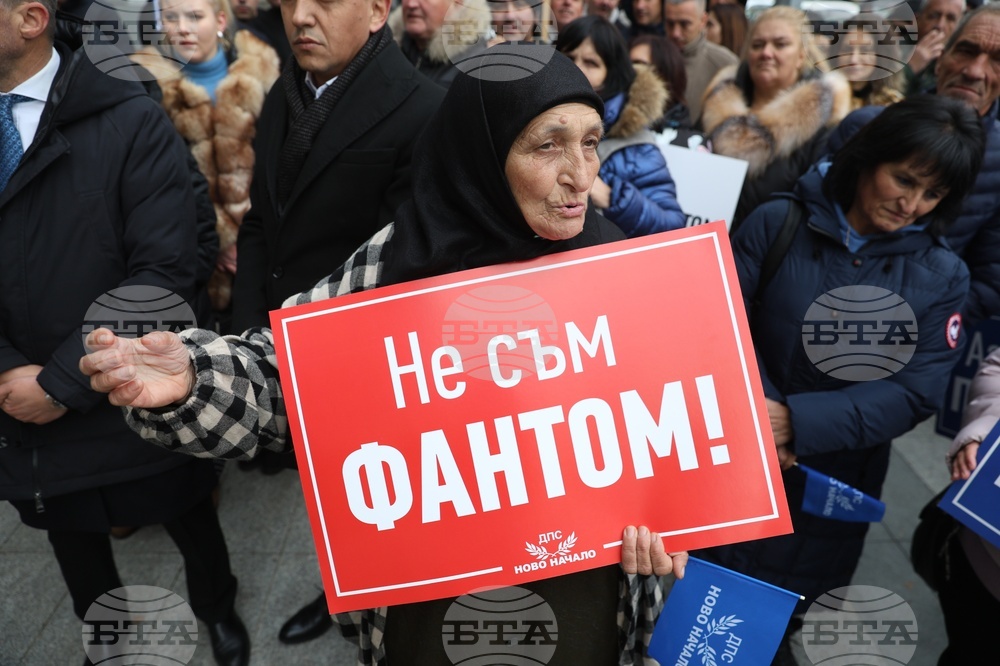 Протест на симпатизанти на "ДПС ново начало"