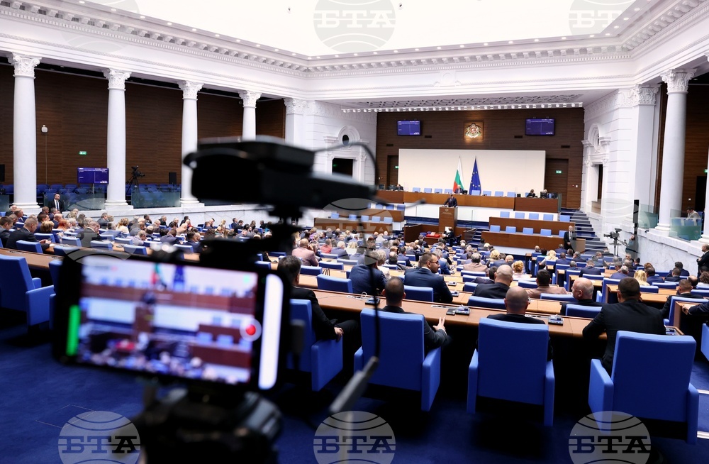 Народно събрание - заседание