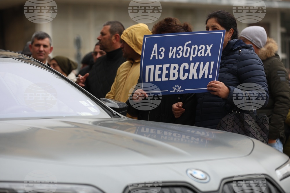 Протест на симпатизанти на "ДПС ново начало"