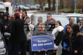 Протест на симпатизанти на "ДПС ново начало"