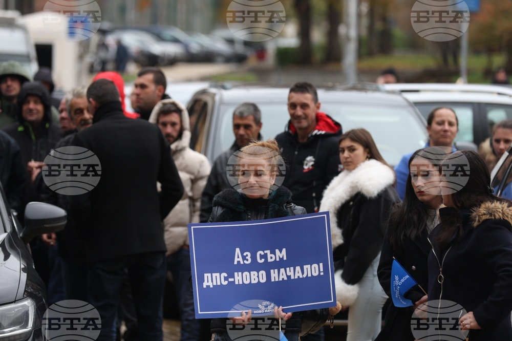 Протест на симпатизанти на "ДПС ново начало"