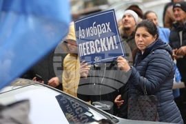 Протест на симпатизанти на "ДПС ново начало"